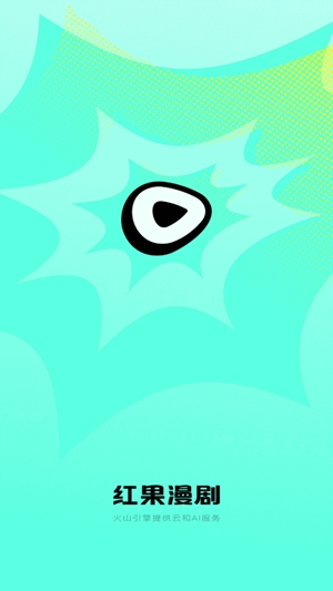 红果免费漫剧14936