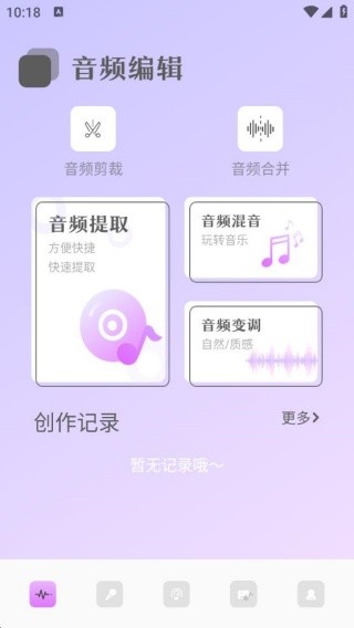 spot音乐大师
