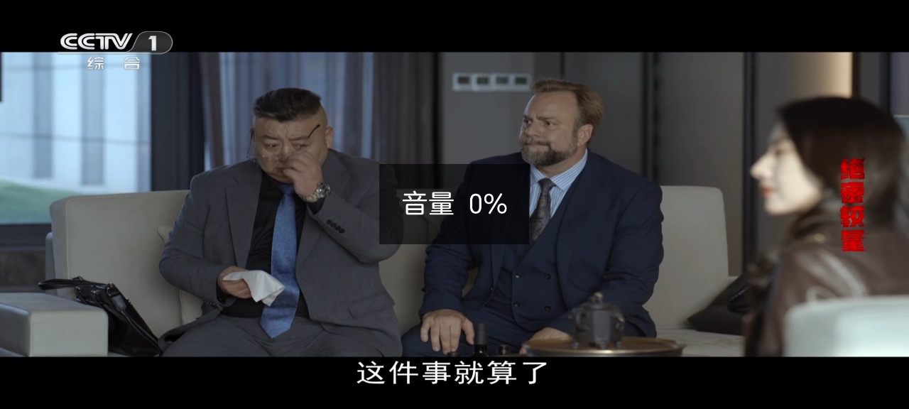 龙凤直播tv版14942