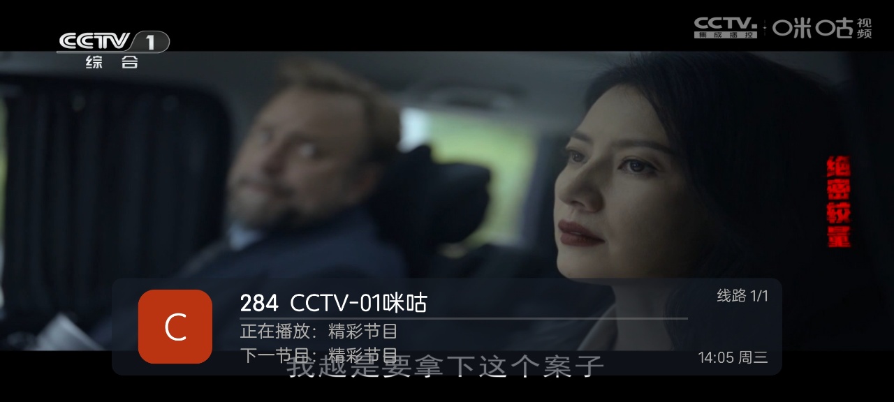 龙凤直播tv版14942