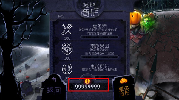 大战僵尸鸟28080