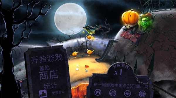 大战僵尸鸟28080