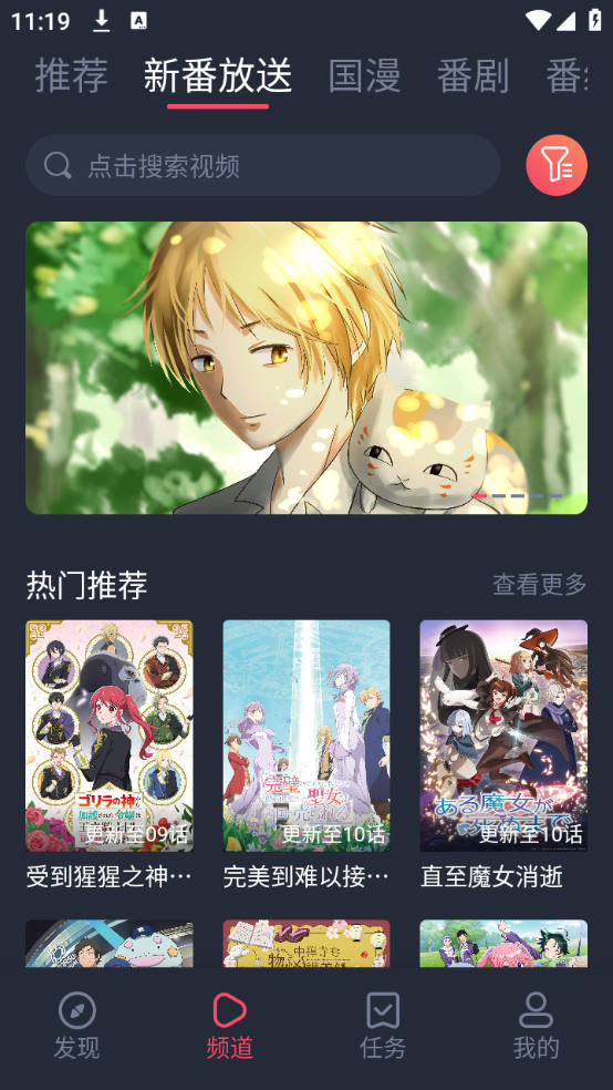 次元站动漫14946