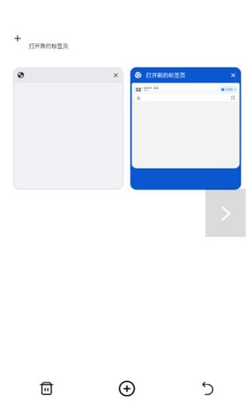 哪吒浏览器免费版0