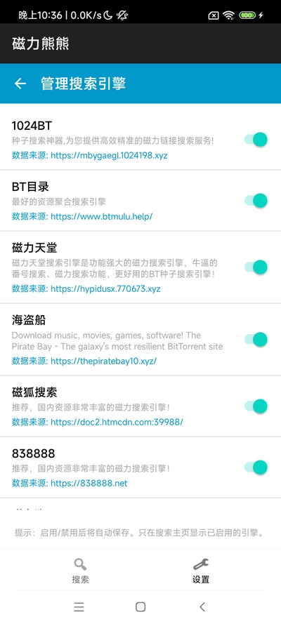 磁力熊熊2025版14957