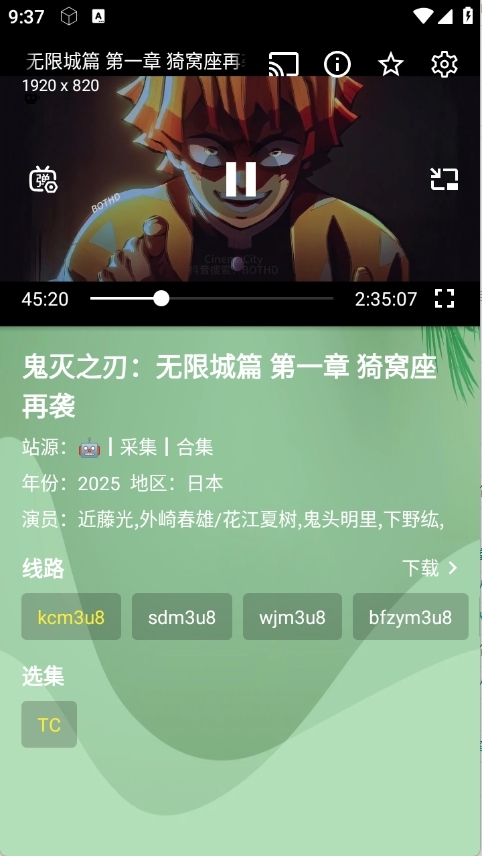 流年影视TV3.3.21