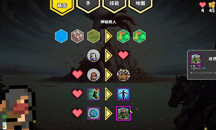 无命令战术28092