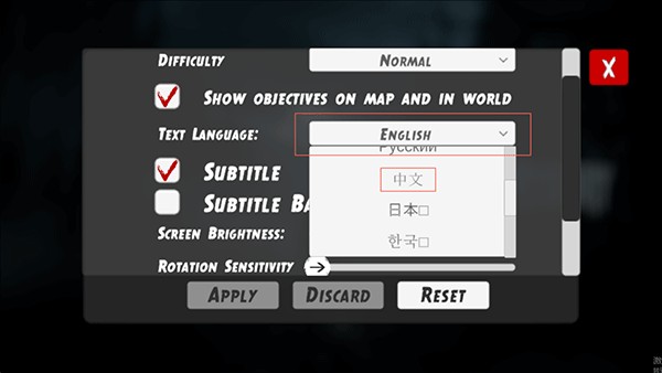 怎么设置中文？配图2