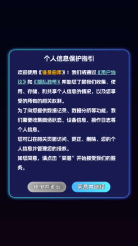谁是曲库1