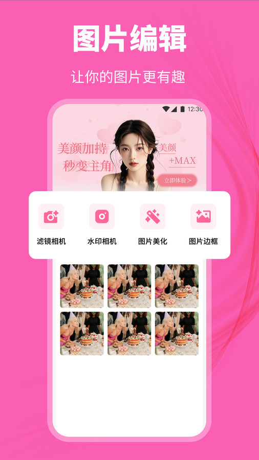 旧衣妆造客14974