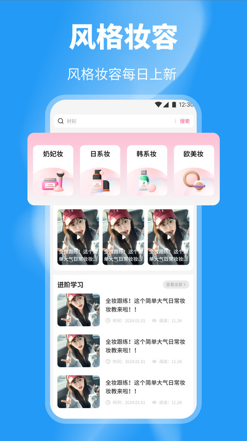 旧衣妆造客14974