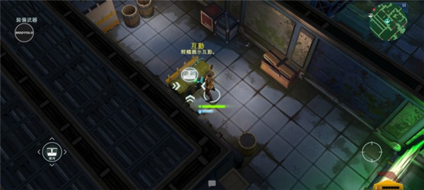 太空刑警3手机版28103