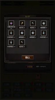 小小史莱姆推翻大魔王28102