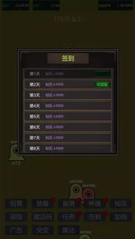 小小史莱姆推翻大魔王28102