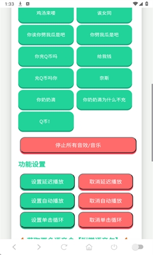 Q币哥语音盒14975