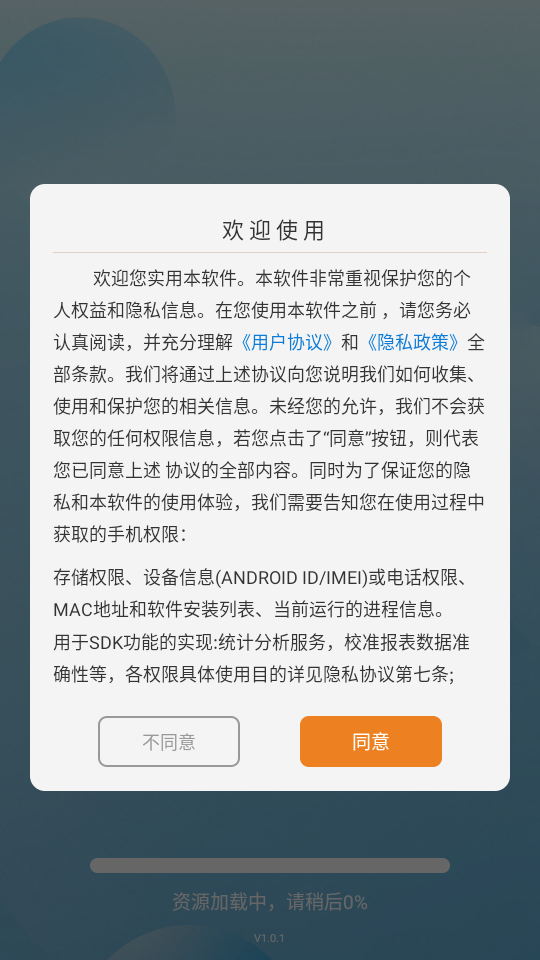 自动精灵连点14976