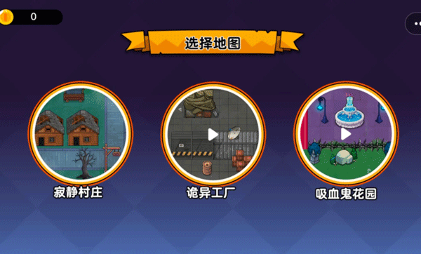 恐怖冒险躲猫猫免广告版28113