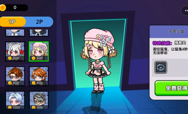 恐怖冒险躲猫猫免广告版28113