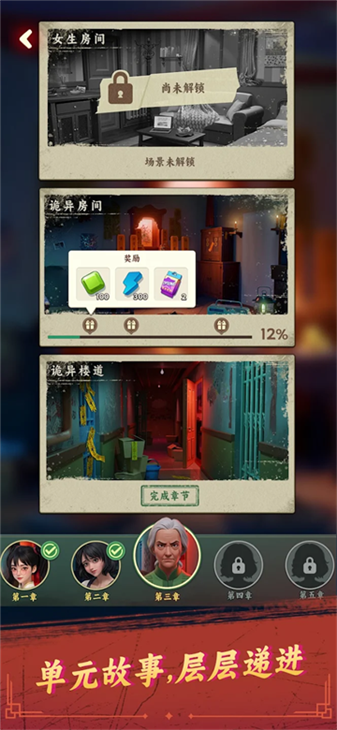 谁来救救我最新版1