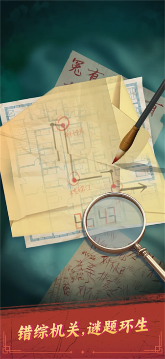 谁来救救我最新版2