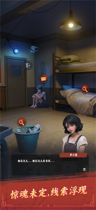 谁来救救我最新版3