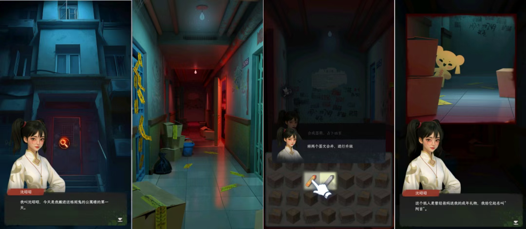 谁来救救我最新版