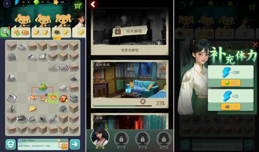 谁来救救我最新版