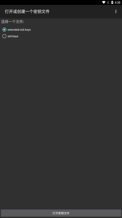 mifare classic tool(mct门禁卡)14978