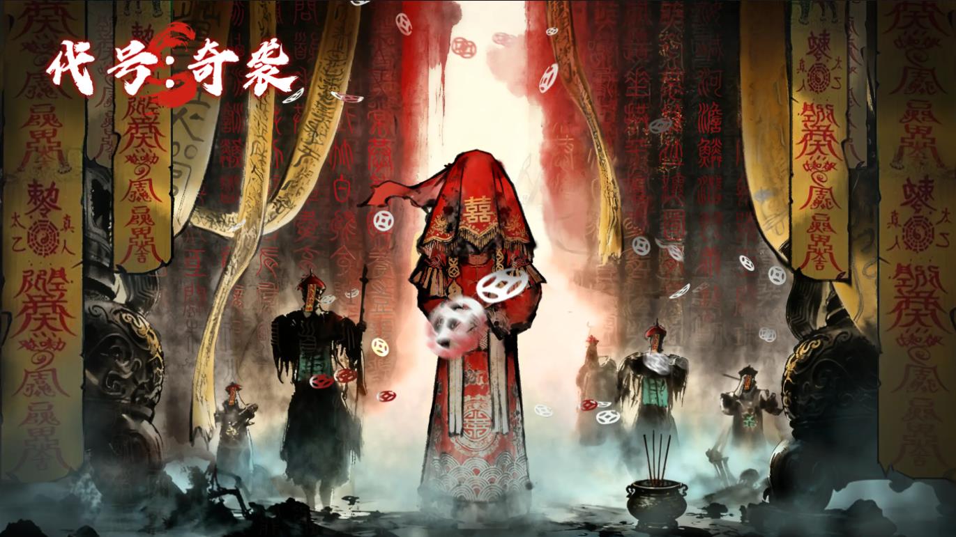 代号奇袭taptap版28131