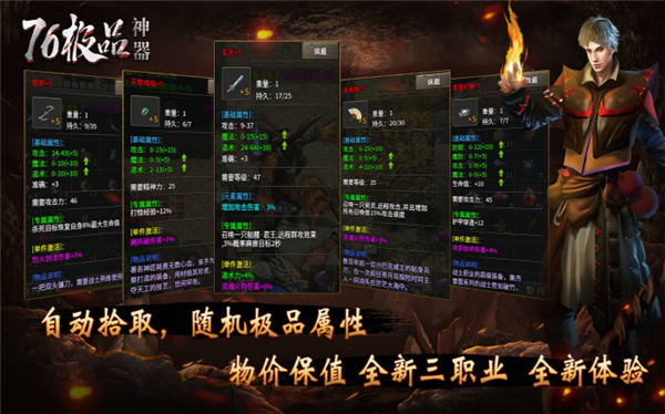 青雪176极品神器0