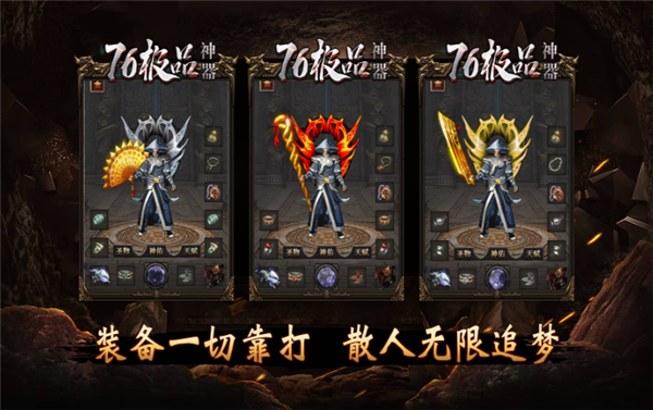 青雪176极品神器1