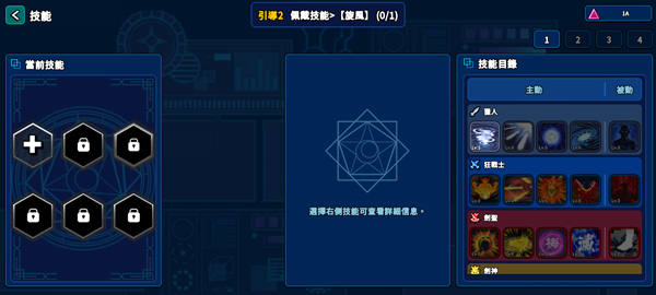 猎人英雄2.3.828140