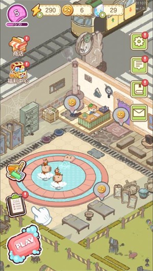 狸狸汤泉小游戏