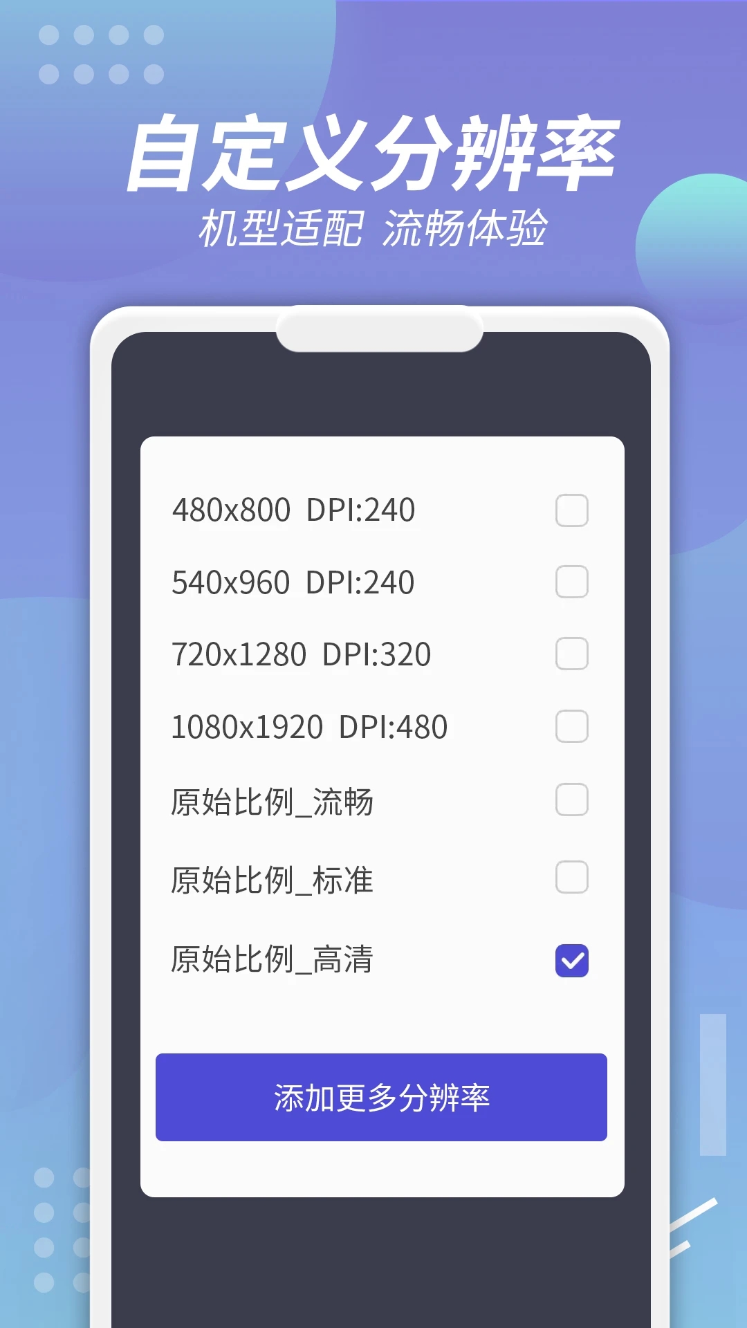 x8沙箱4