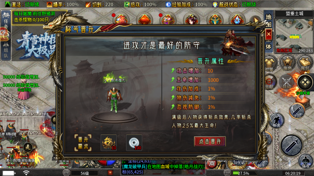 青雪神技大极品手游