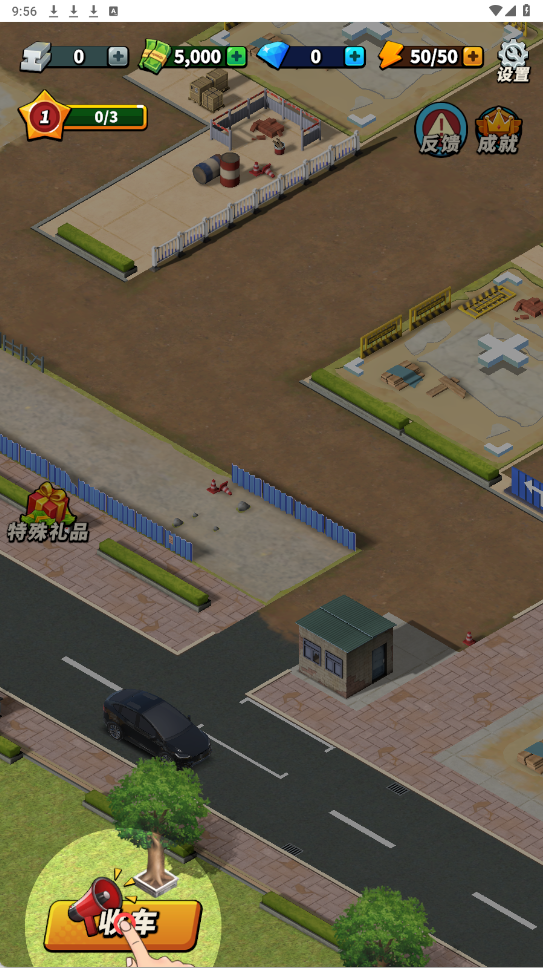 摆摊高手天价收车28153