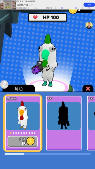 3D枪击都市游戏