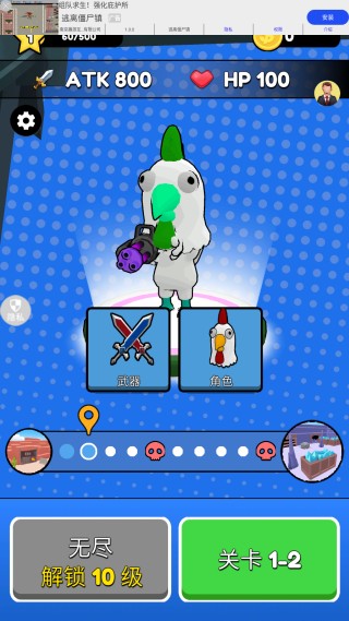 3D枪击都市游戏