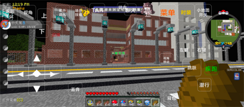 我的世界宝可梦小镇模组0