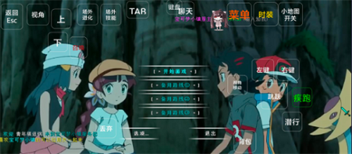 我的世界宝可梦小镇模组3