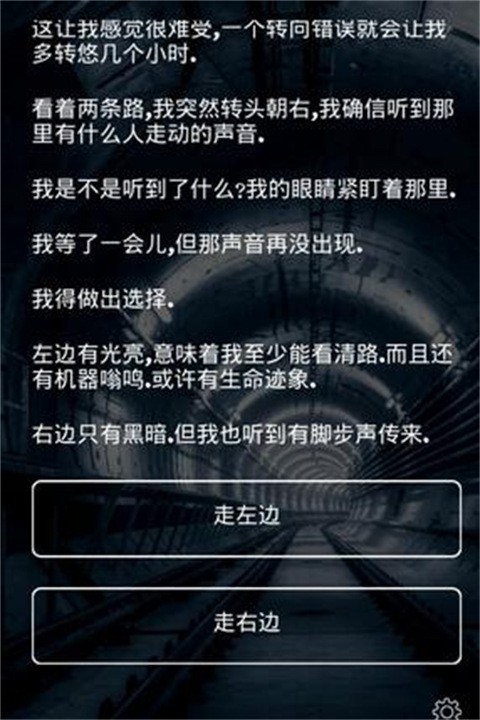 掩埋Buried汉化版