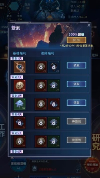 重启人生轮回重生模拟器1.8.0