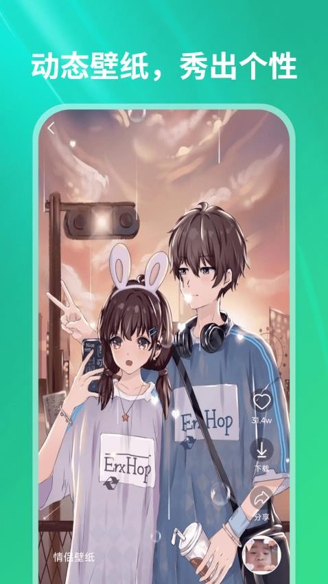 汽泡音乐播放器0