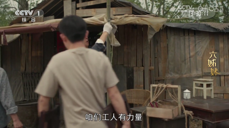 四叶草TV电视版14996