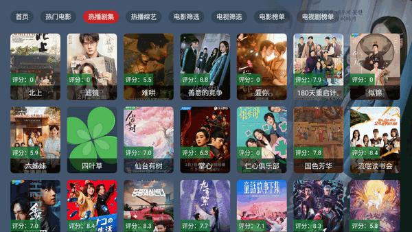 四叶草TV电视版14996