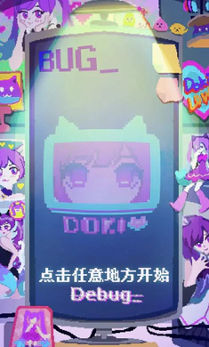 程序员做梦会梦见电子美少女吗28175