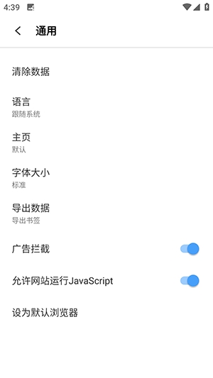 索尼浏览器14998