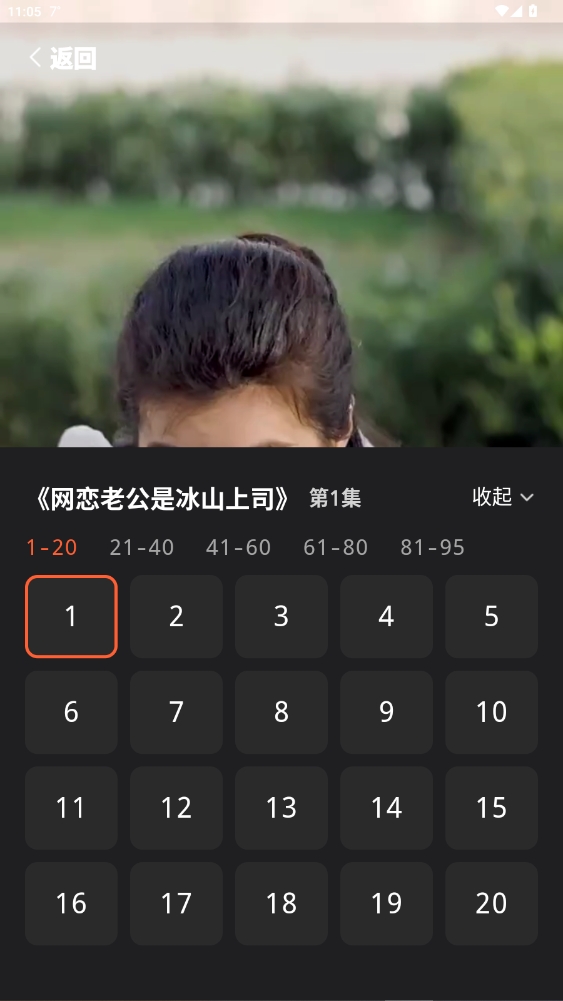 甜虾剧场手机版15000