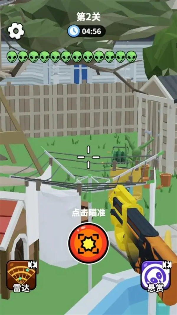 狙击外星人找到外星人0