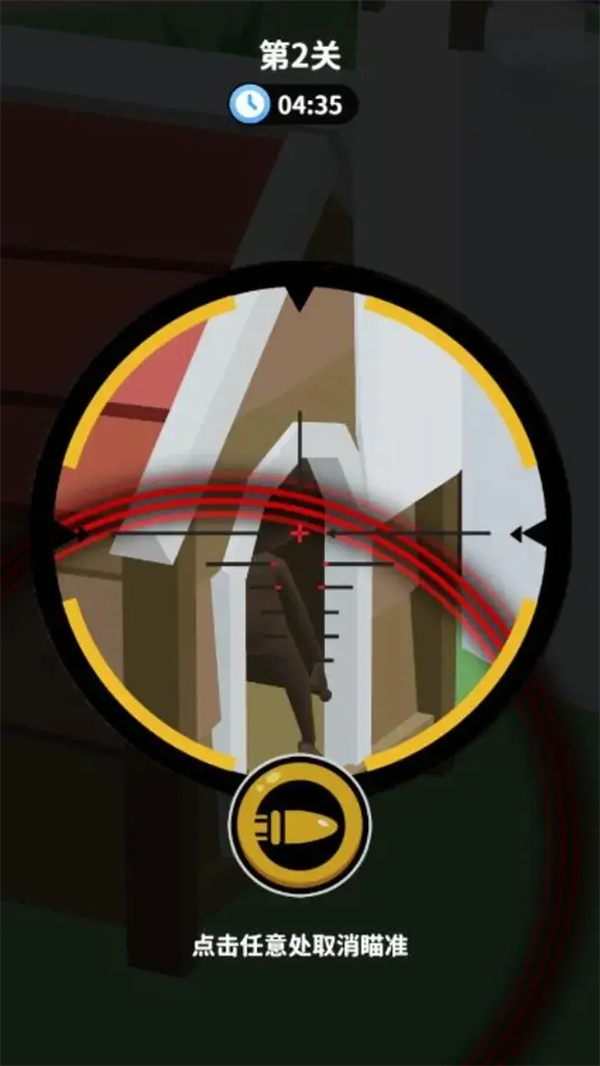 狙击外星人找到外星人2